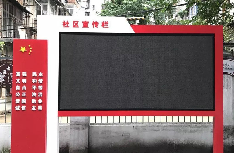 孝感強力巨彩戶(hù)外Q4、Q5、室內Q2.5、Q3全彩顯示屏六套交付使用！