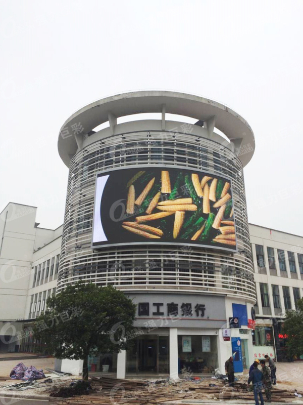 湖北城市科技學(xué)院 戶(hù)外全彩S8 70㎡