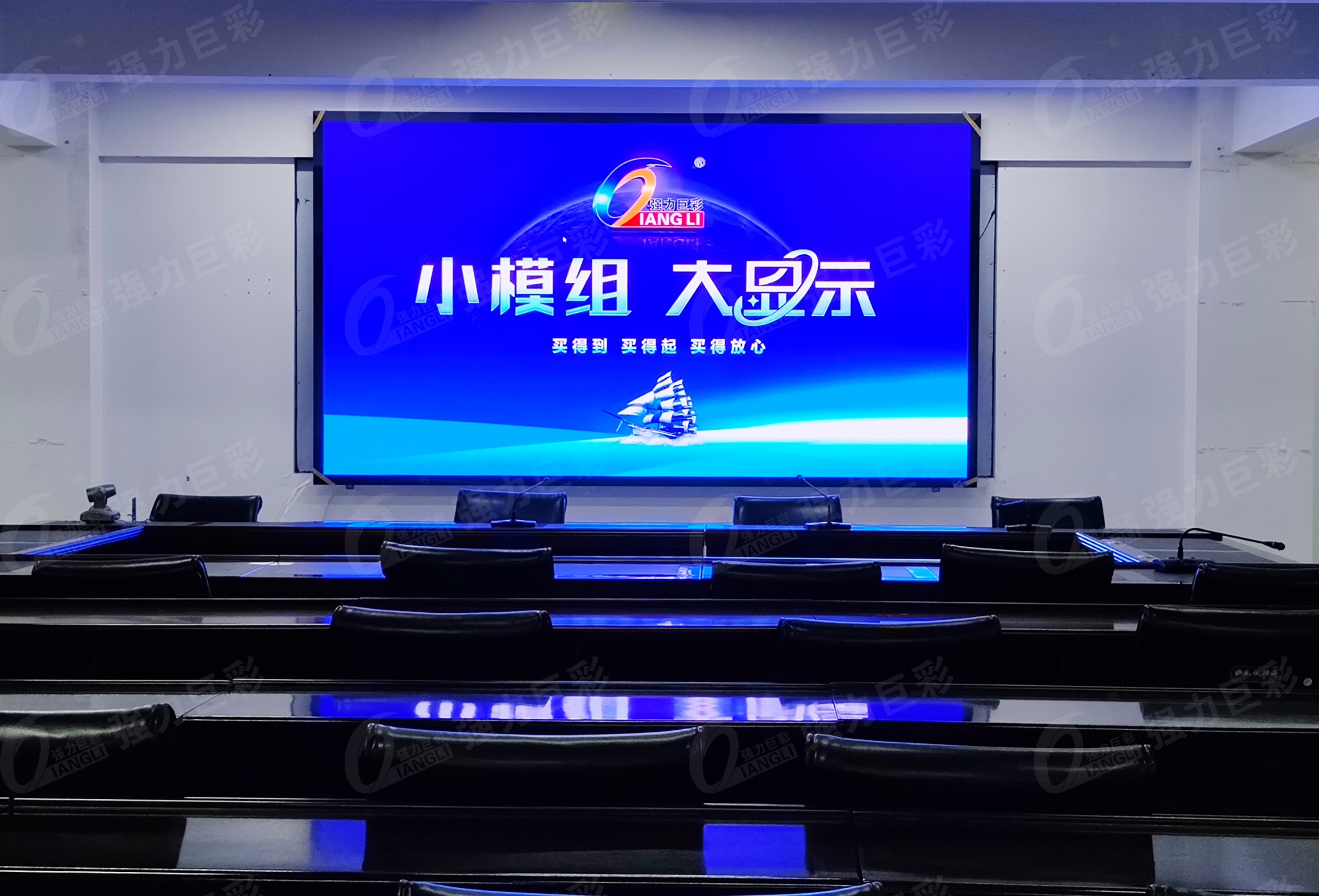 湖北XX小學(xué)會(huì )議室室內Q1.5全彩屏    11.5m2