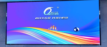 湖北湖北XX市氣象局   室內全彩Q1.5    15.9㎡