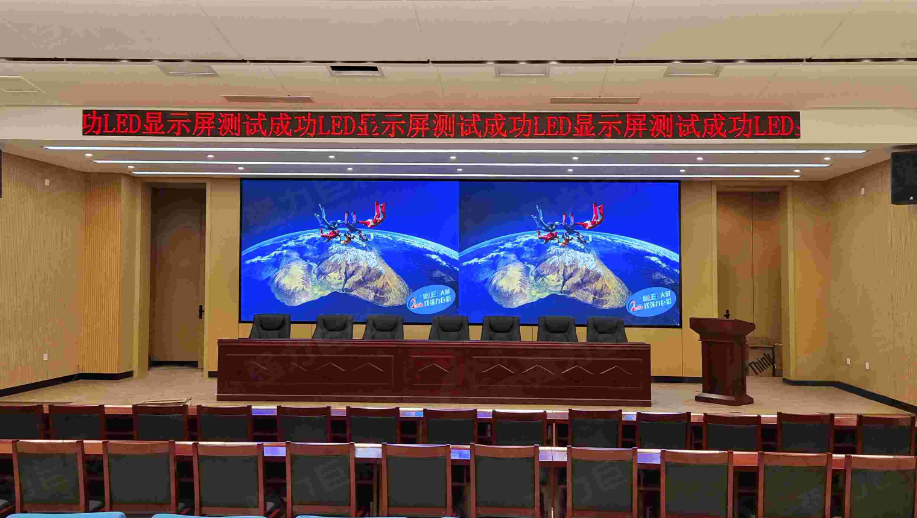 湖北云南省昆明市xx學(xué)院   室內全彩Q1.5   16.3㎡