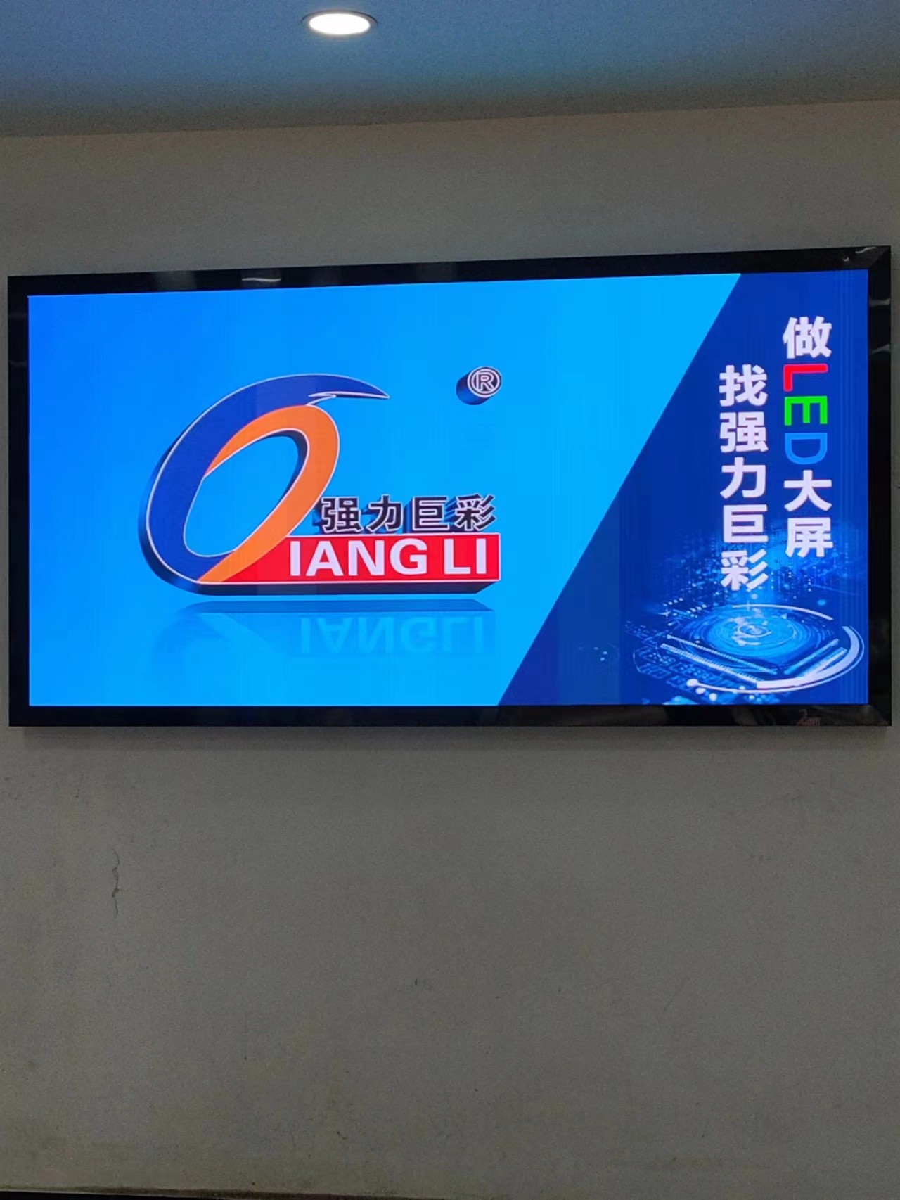 湖北武漢XX社區    室內全彩Q1.8    12M2