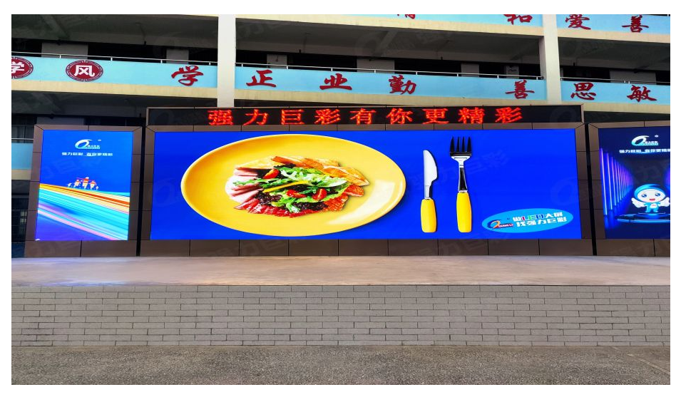 湖北廣西河池大化XX學(xué)校     戶(hù)外全彩Q4      54㎡
