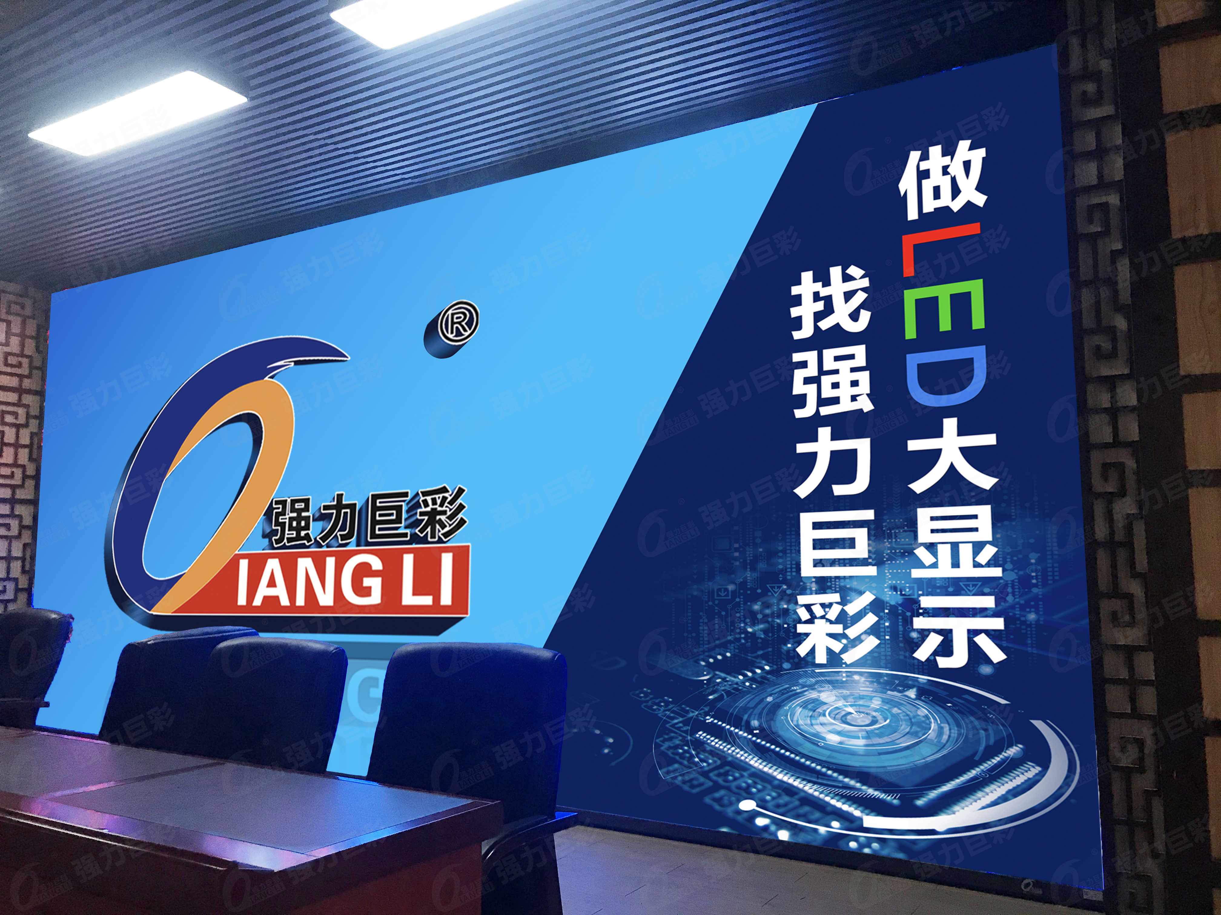 湖北武漢XX企業(yè)室內會(huì )議室Q1.86    12.38平方