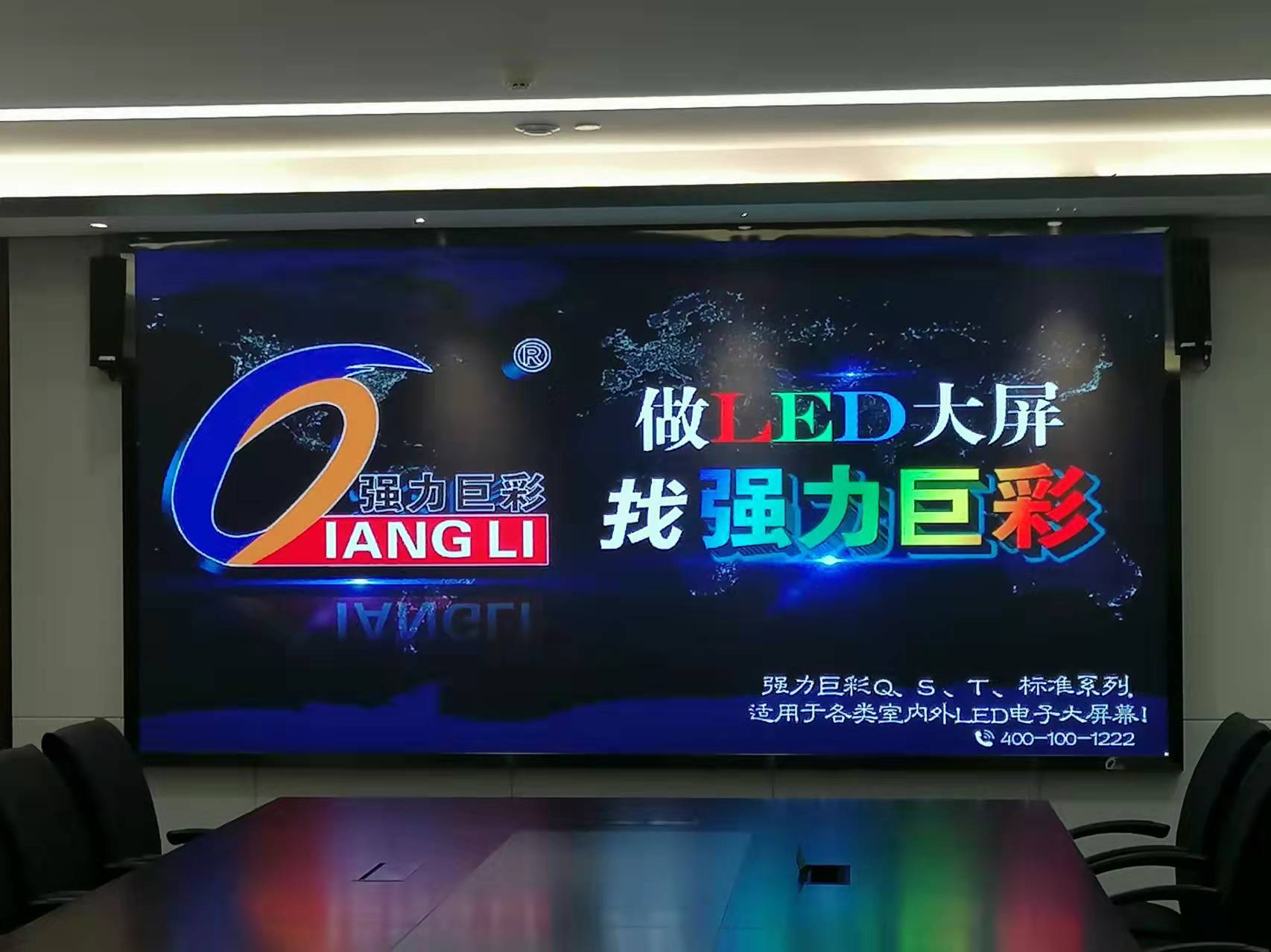 湖北武漢XX社區    室內Q1.53Pro全彩屏